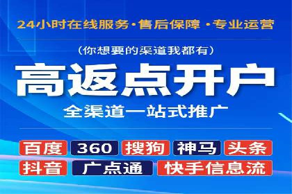 SEM竞价开户策略优化：案例对比